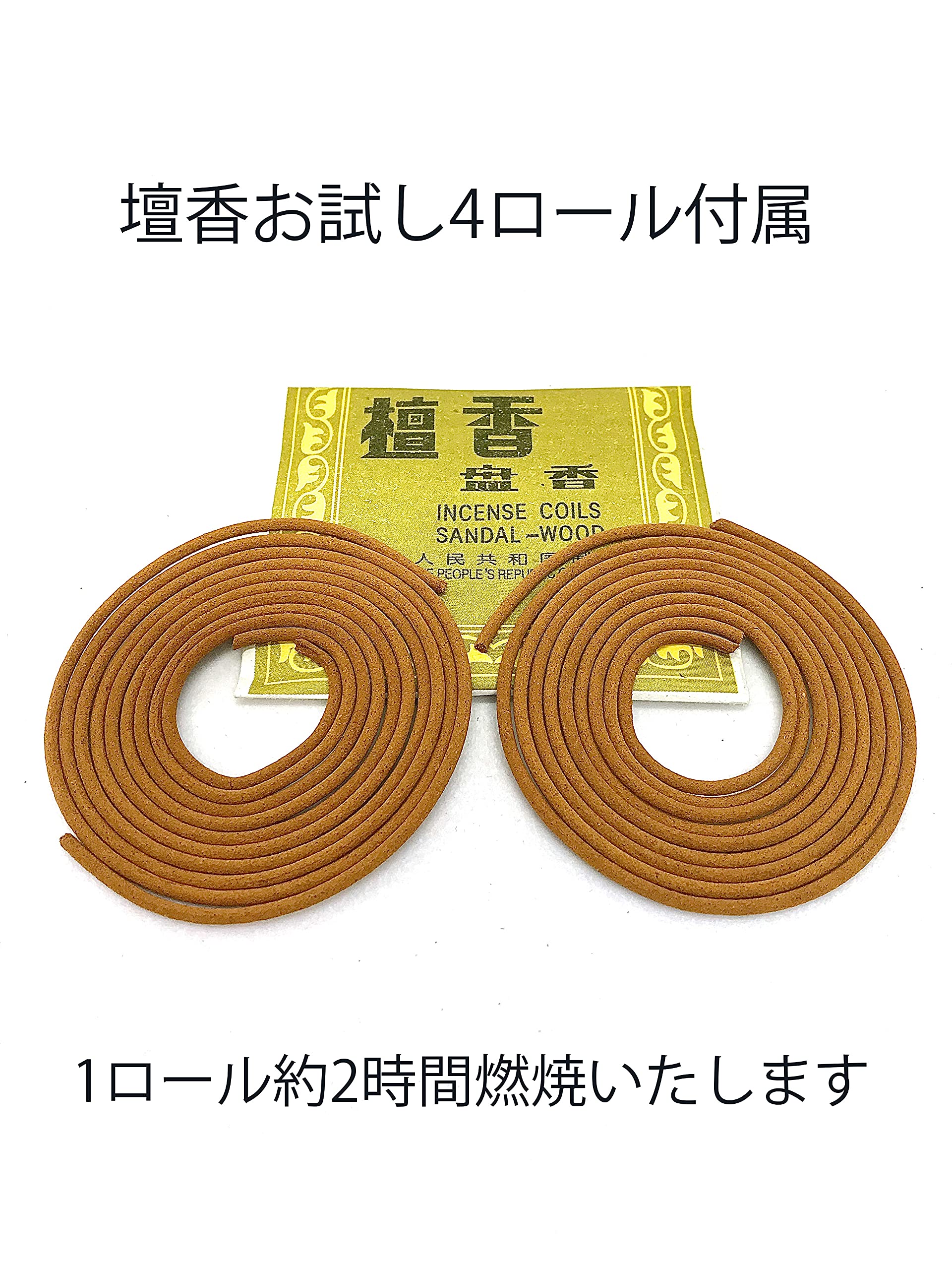 Amazon｜香炉 おしゃれ お香立て インテリア アロマ 中華風